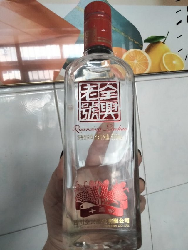 这款老酒在线下超市很难买到了，京东很给力