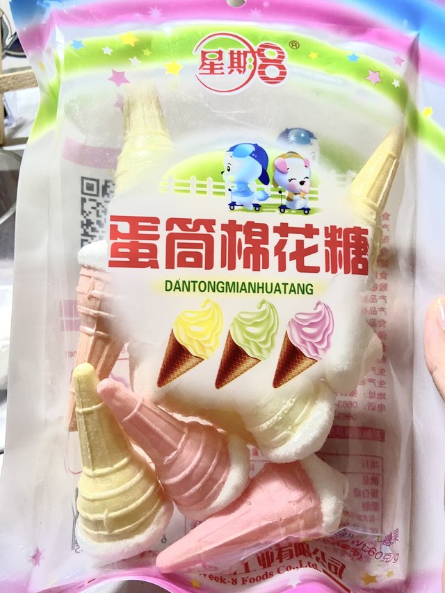 蛋筒棉花糖！满满的童年回忆！