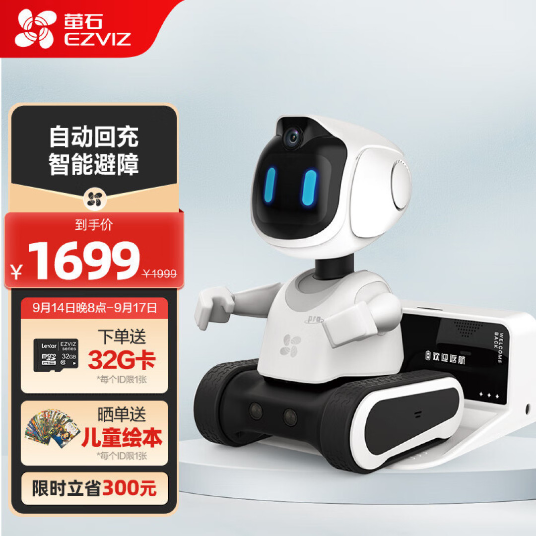 宠物high翻天,主人笑开颜;遥控玩具&机器人 大战 比熊犬