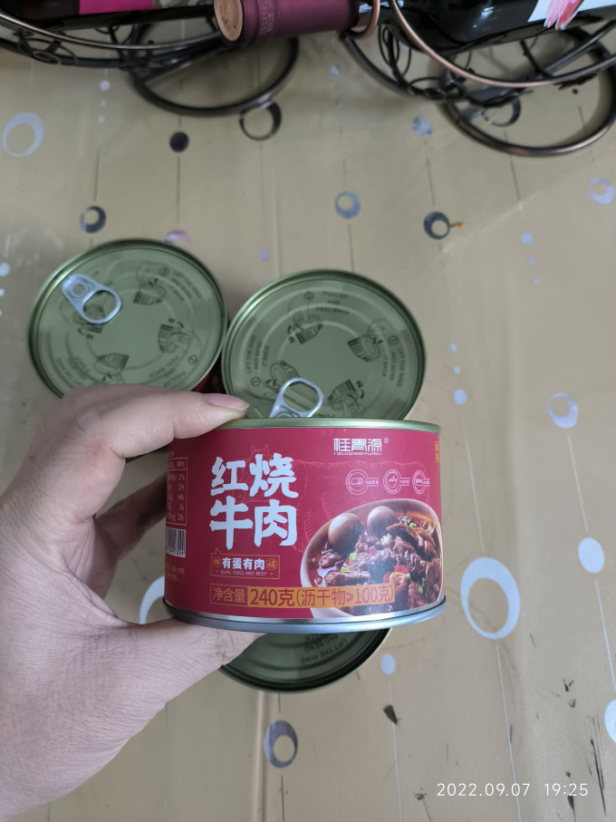 桂青源肉类罐头
