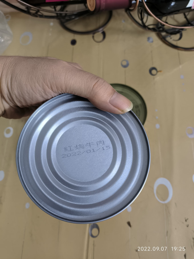 桂青源肉类罐头