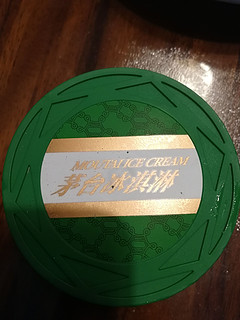 嘿嘿，免邮的茅台🍦，来一个啊！