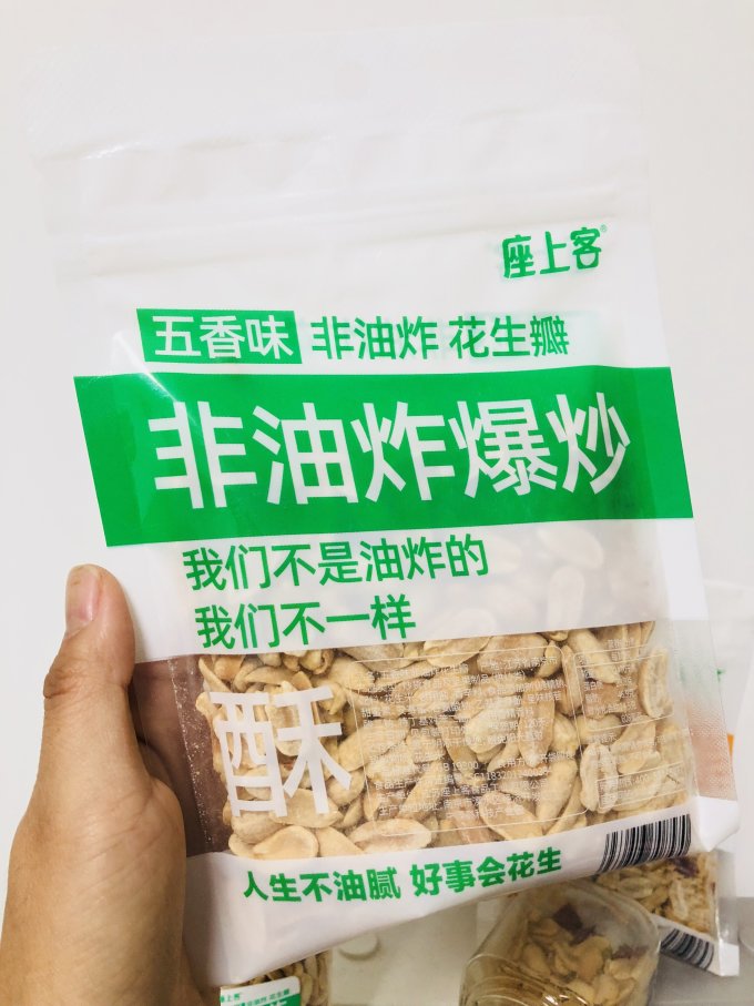座上客其他休闲零食