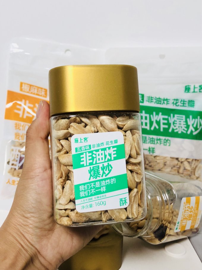 座上客其他休闲零食