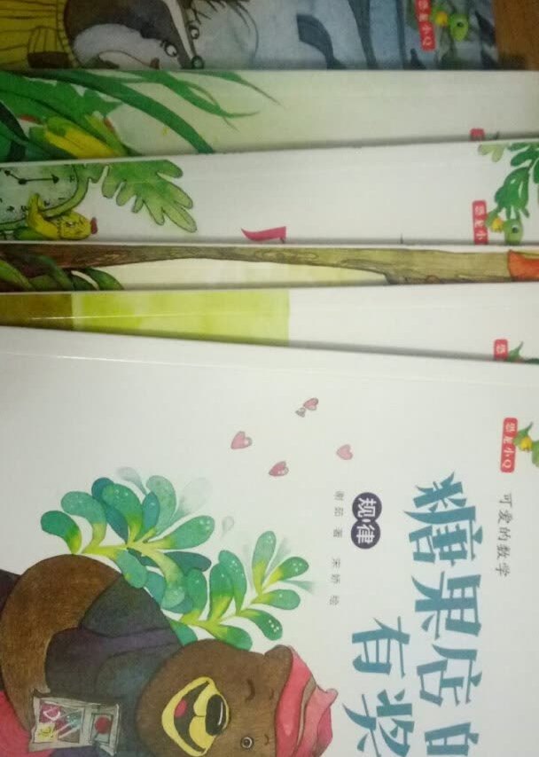 很不错的几本书,颜色艳丽,字迹清晰,彩图
