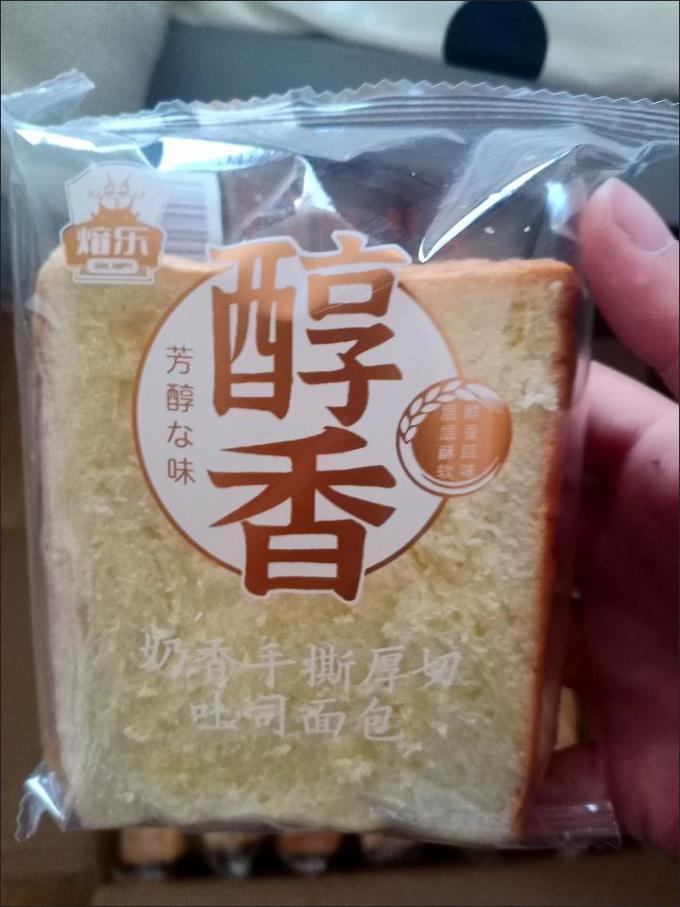 焙乐其他糕点