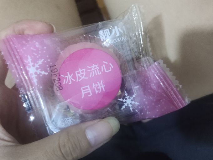 靓小白月饼