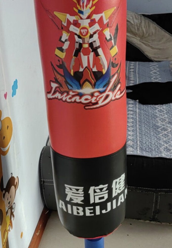 爱倍健武术搏击