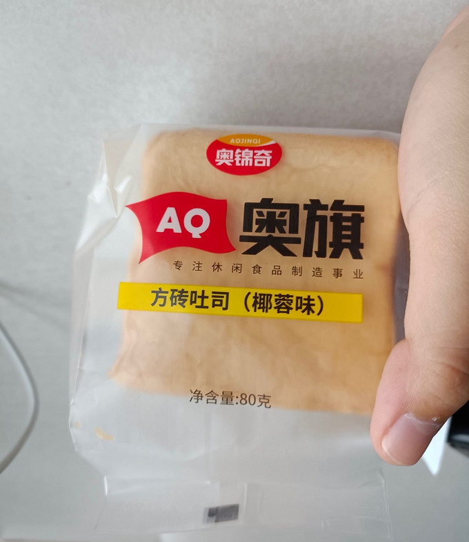 方便食品