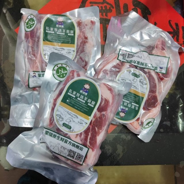 独立1g包装很好，快递到货也完好，冰块还