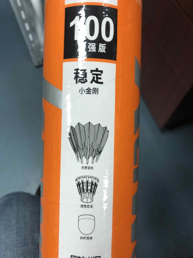 川崎耐打小金刚