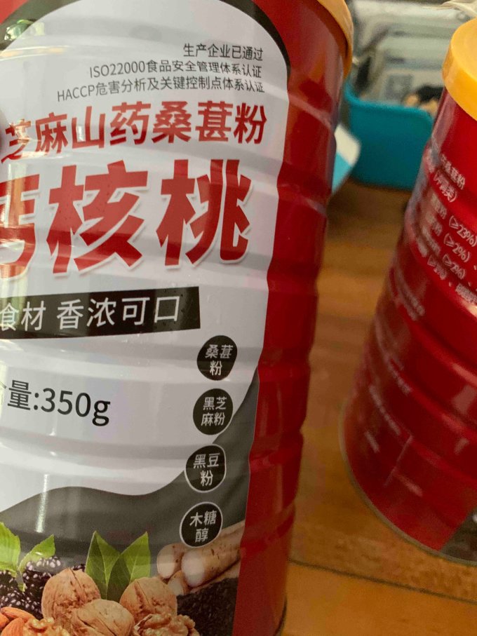其他冲饮
