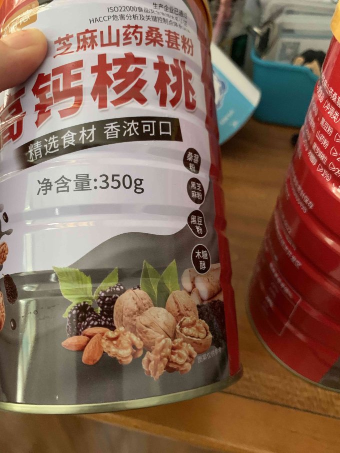 其他冲饮
