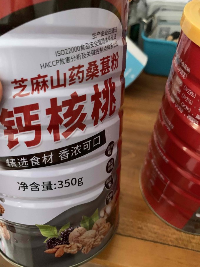 其他冲饮