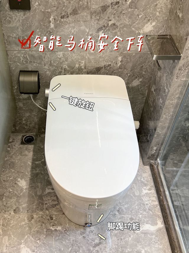 婆婆家网购的智能马桶，安全下车！