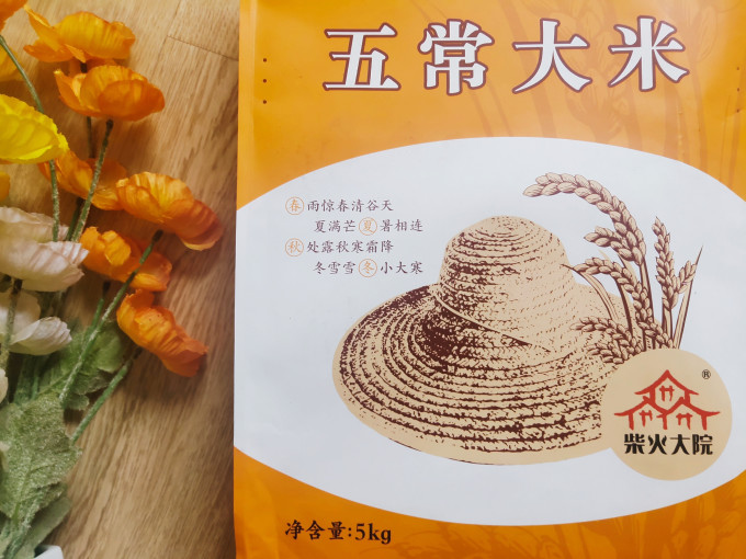 柴火大院大米