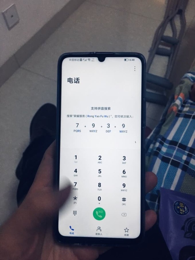 荣耀安卓手机