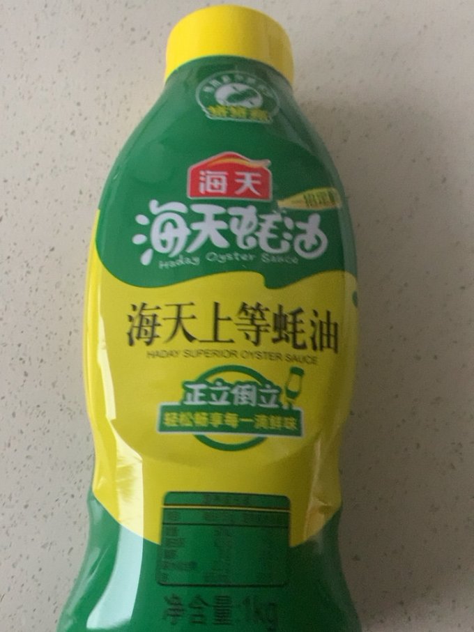 海天其他调味品