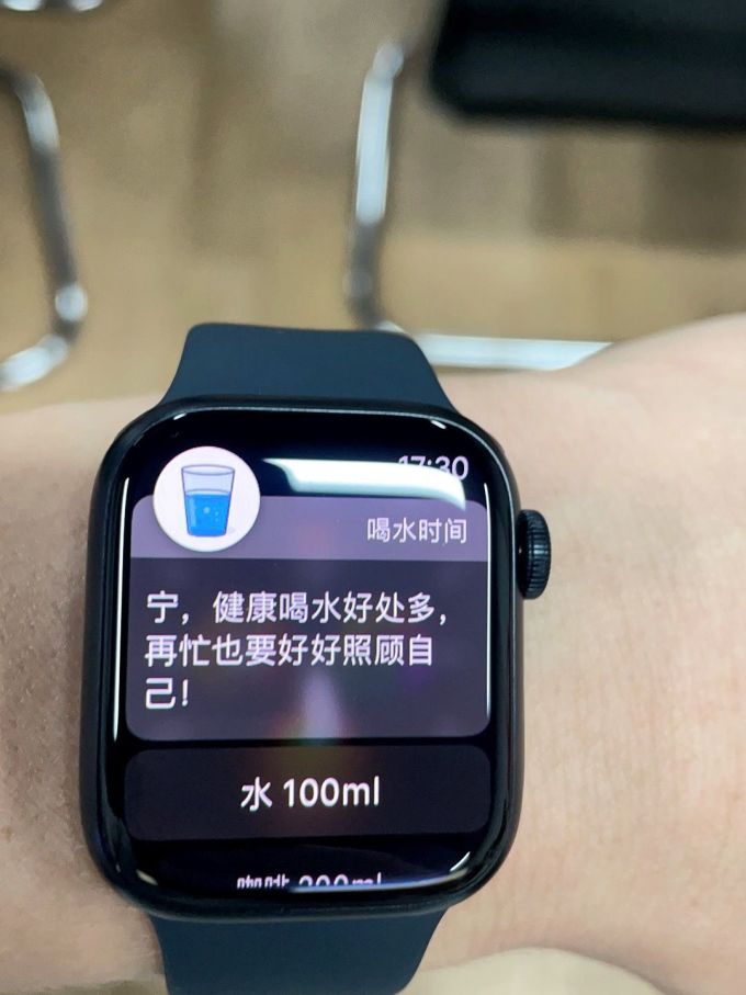 苹果智能手表