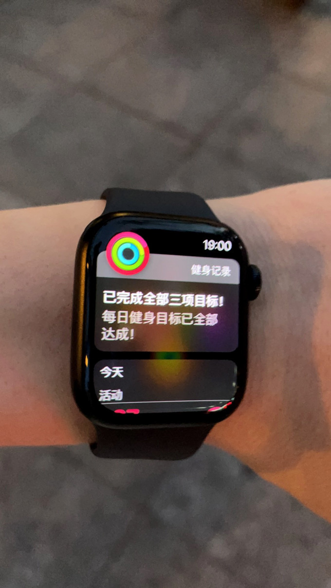 苹果智能手表