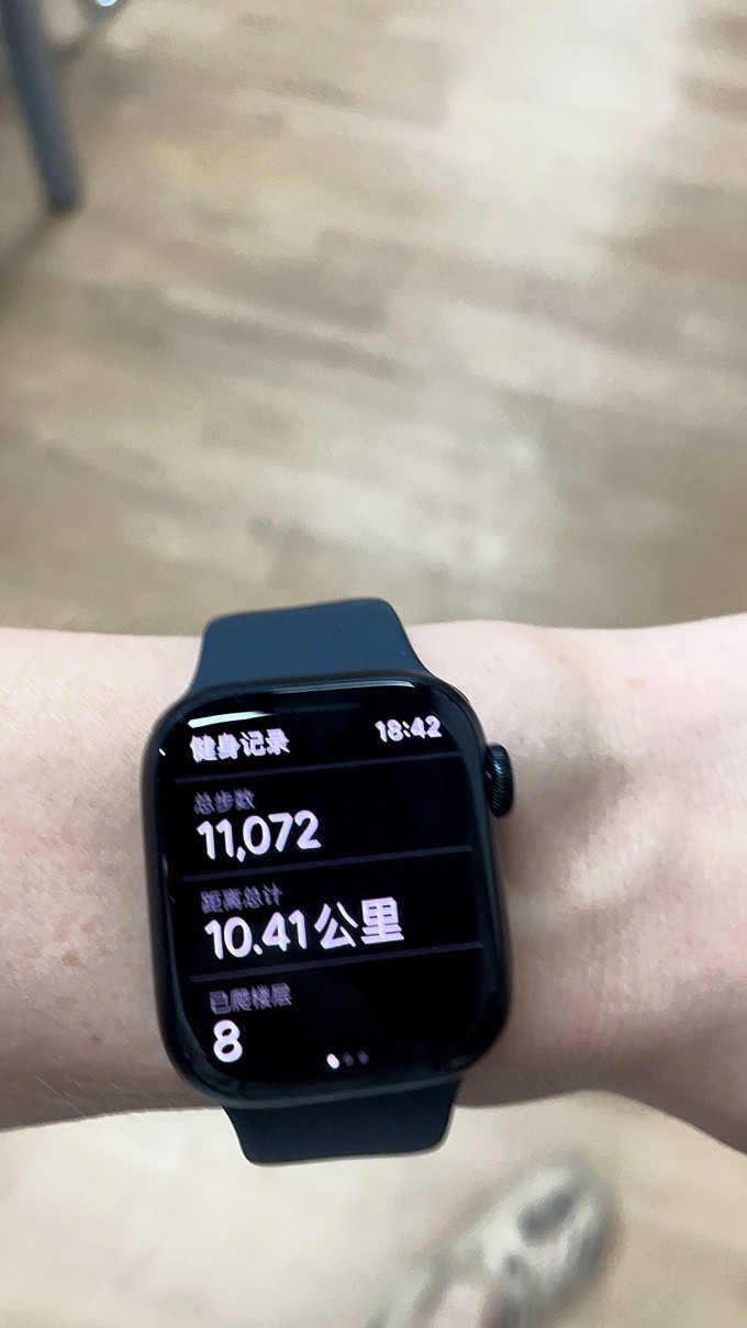 苹果智能手表