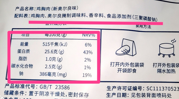 其他方便食品
