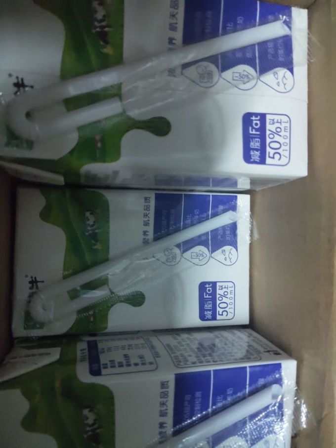 蒙牛常温牛奶