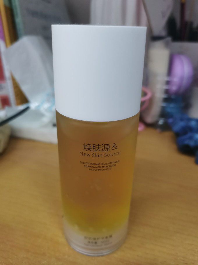 焕肤源乳液
