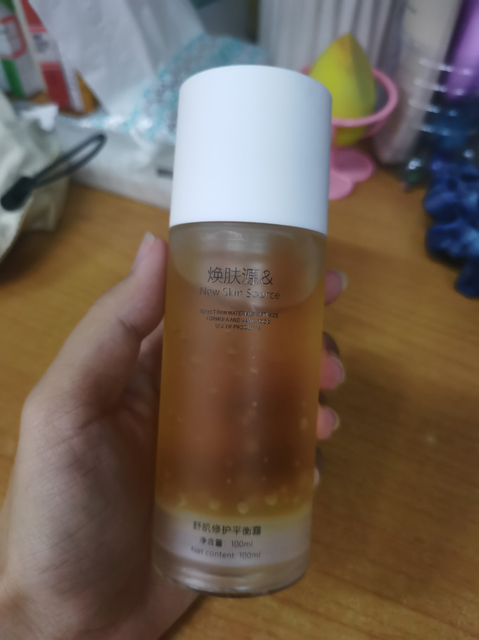 焕肤源乳液