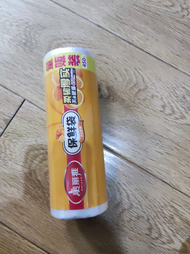 便宜大碗的保鲜袋