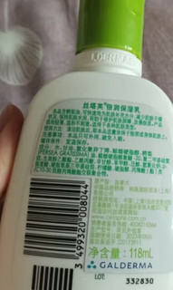 丝塔芙保湿润肤乳118ml进口化妆品护肤品