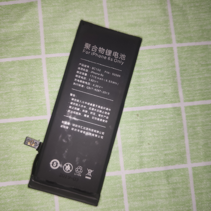 绿联电池
