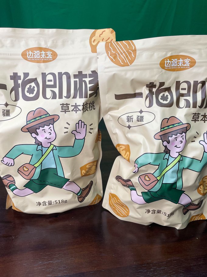 坚果炒货