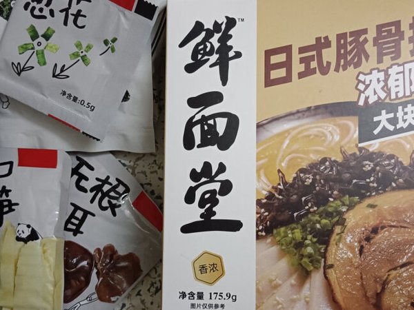 
豚骨很大一块，还有紫菜，面条够劲道
