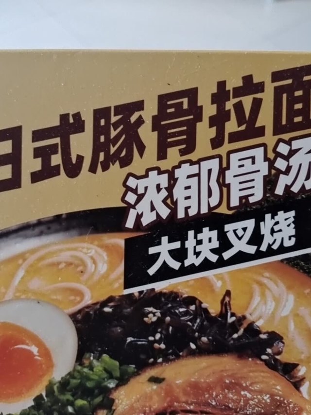
味道非常不错，材料包好多袋，十分充足，