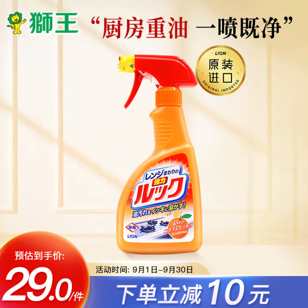 秋日居家清洁大作战,我心中的最佳清洁好物