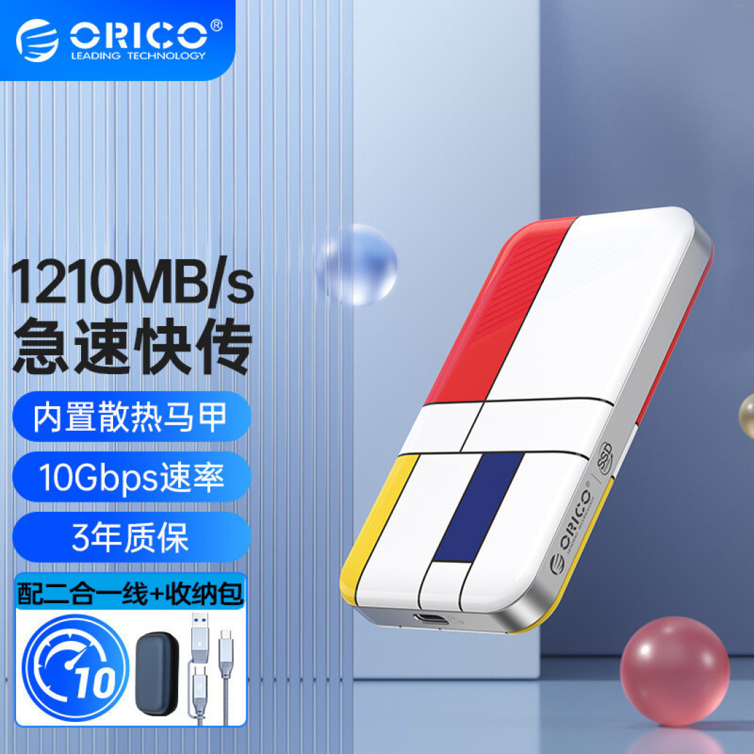 这个PSSD有点别致:奥睿科 蒙太奇MTQ移动固态硬盘