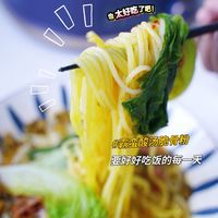霸蛮酸汤脆骨粉 | 喜欢酸辣口的别错过！