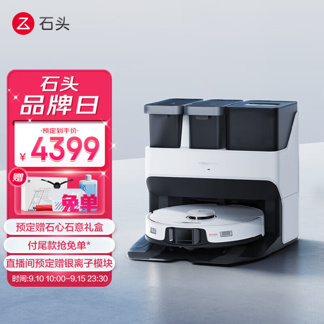 分享几个家居清洁电器，让你从繁重的家务活中解放出来