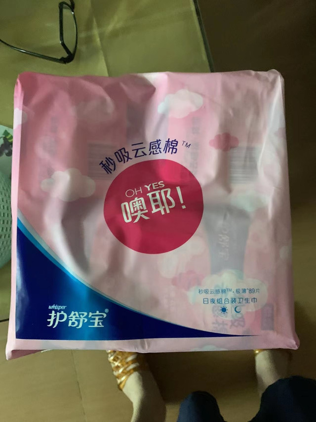 这次优惠就顺便买了家里囤得也挺多的hh