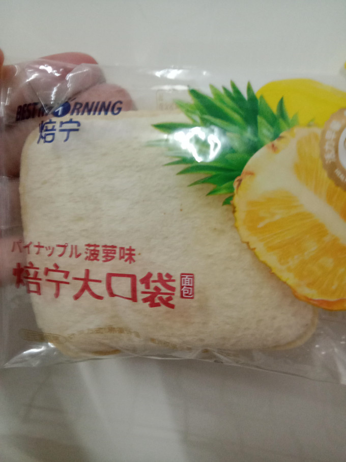 焙宁常温蛋糕