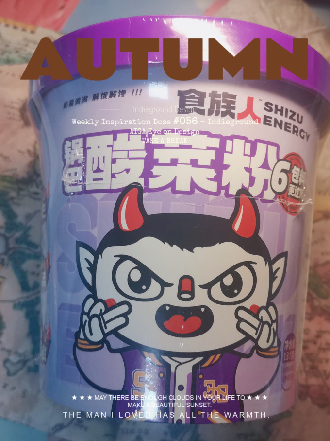 食族人方便食品