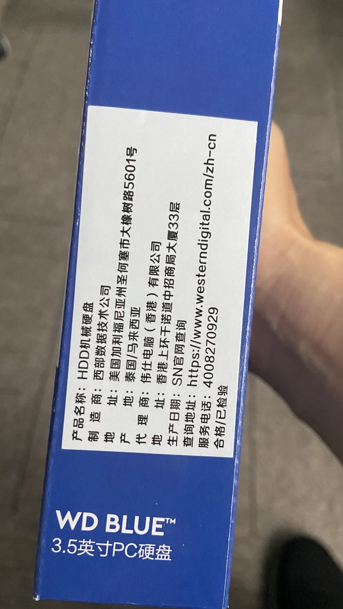 机械硬盘