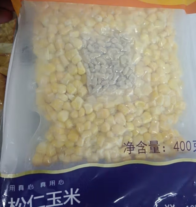 宽达方便速食