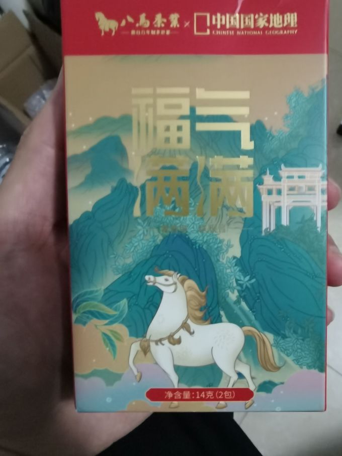 八马茶业绿茶