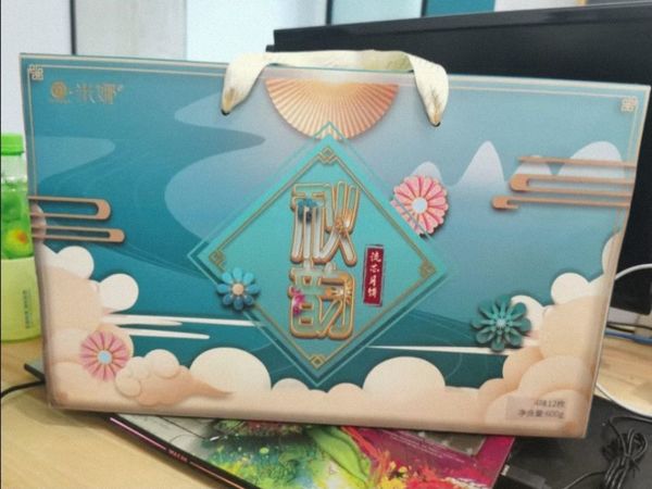 中秋节月饼礼盒
