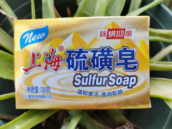 上海香皂