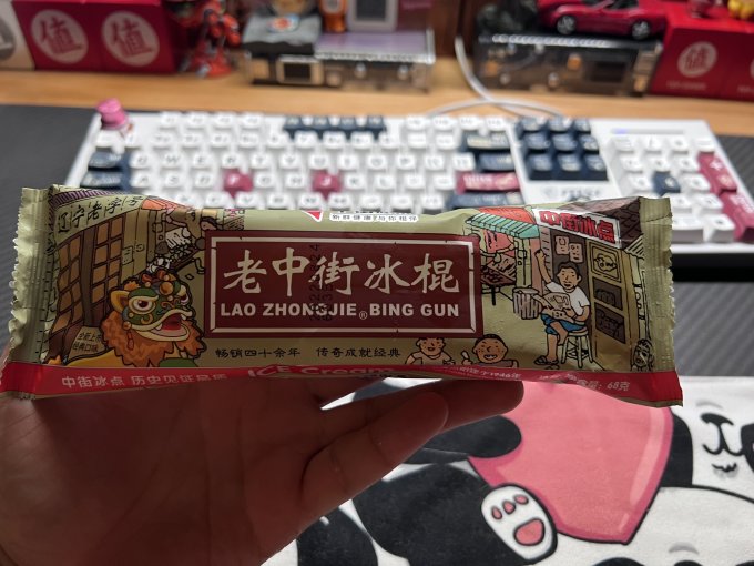 中街冰点冰淇淋/雪糕