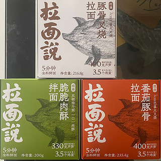 超火的“拉面说”，第一次见识配料如此奢华