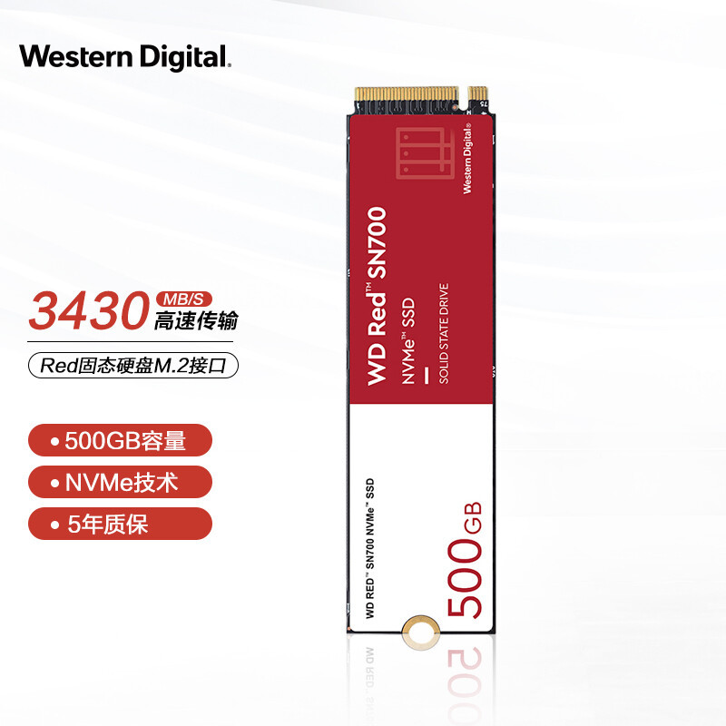 最全科普丨NAS上SSD到底有用没？威联通TS-264C+西数红盘SN700 SSD测试
